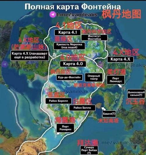 罗浮地图爆料视频大全,探秘神秘古地图背后的奇幻世界