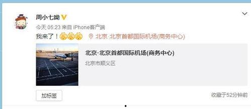 最强之男爆料最新消息